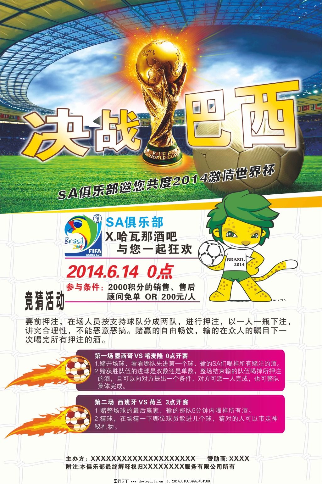 尔曼