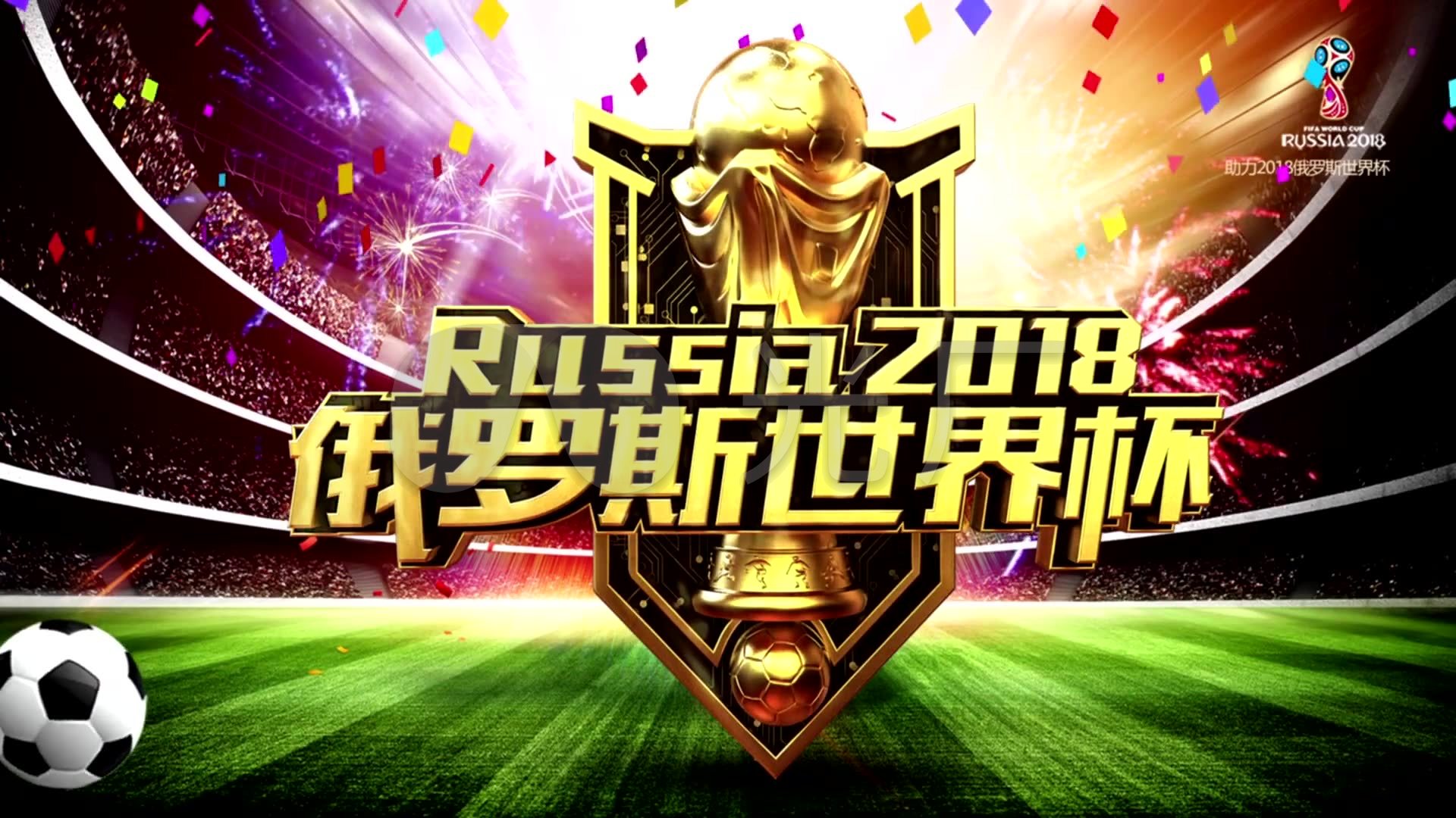 身赛不仅仅