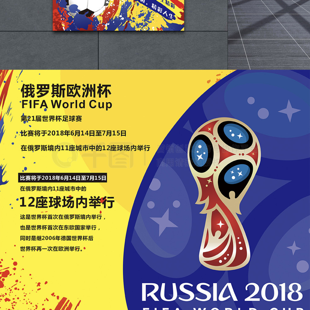 在成绩上