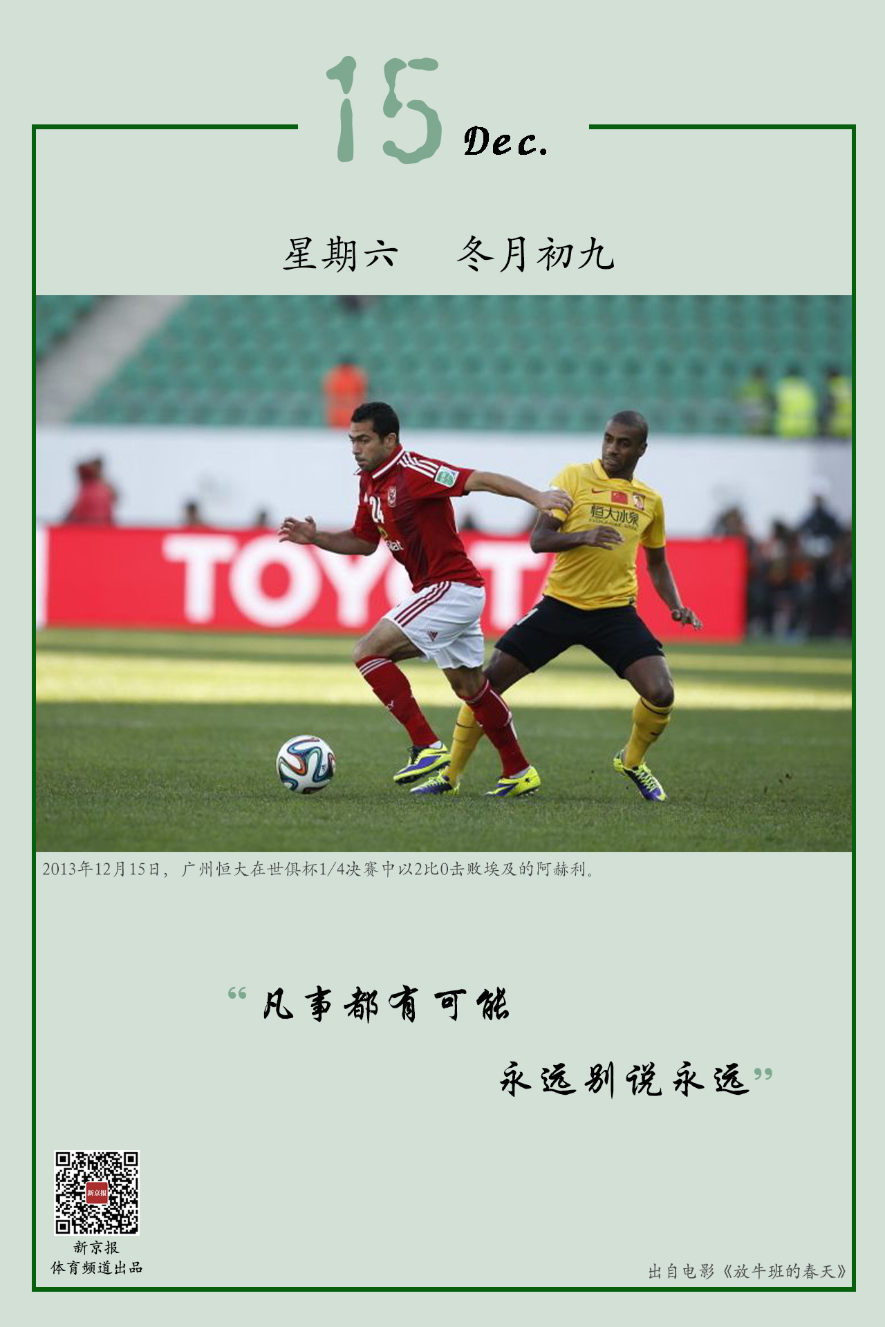 现代