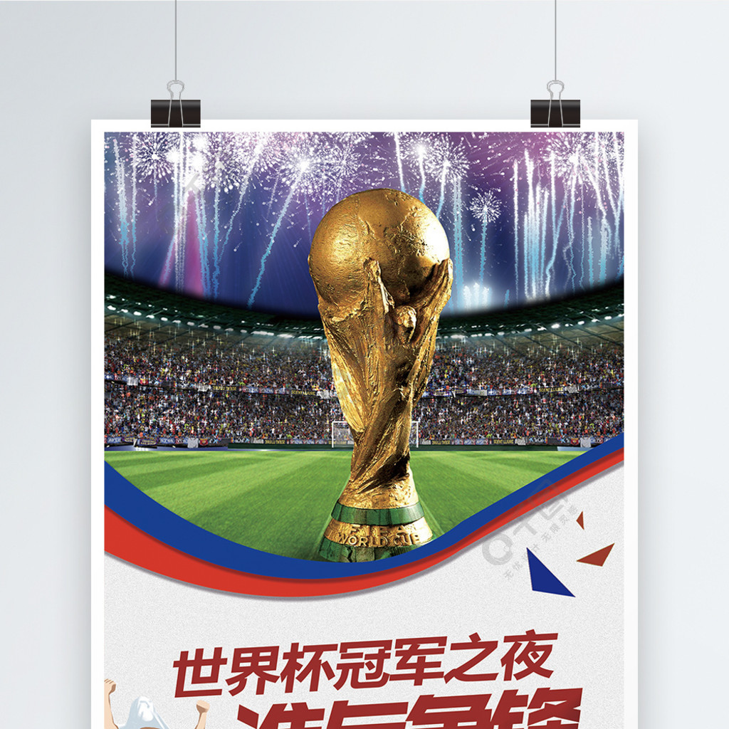 完美融合通