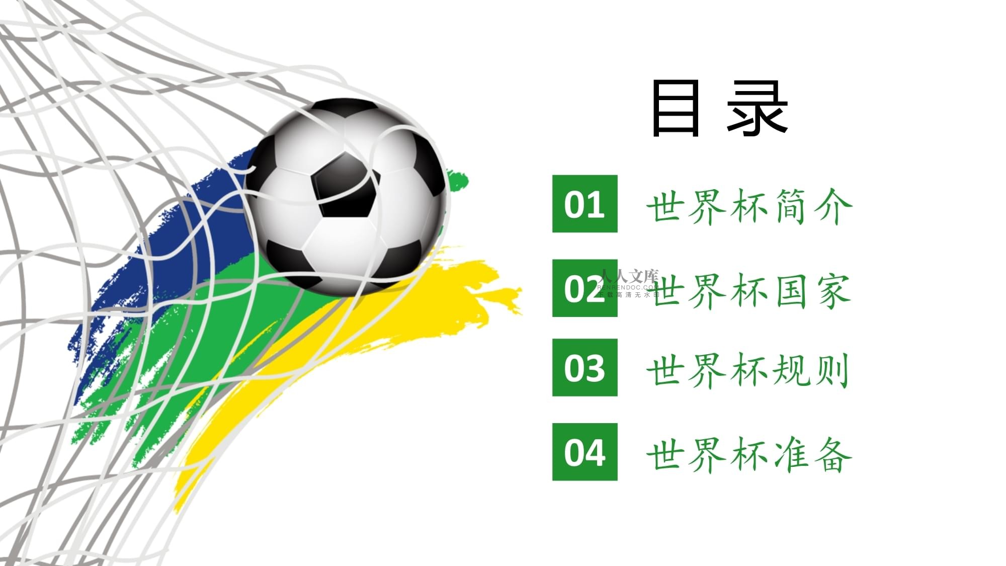 至加拉